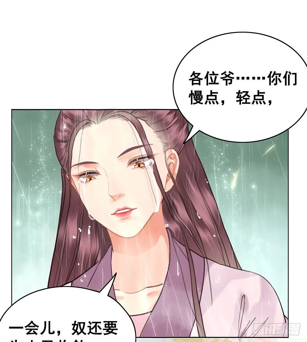 我们私奔吧 第42页