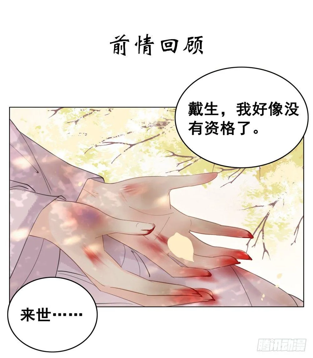 有情人终圆满 第1页