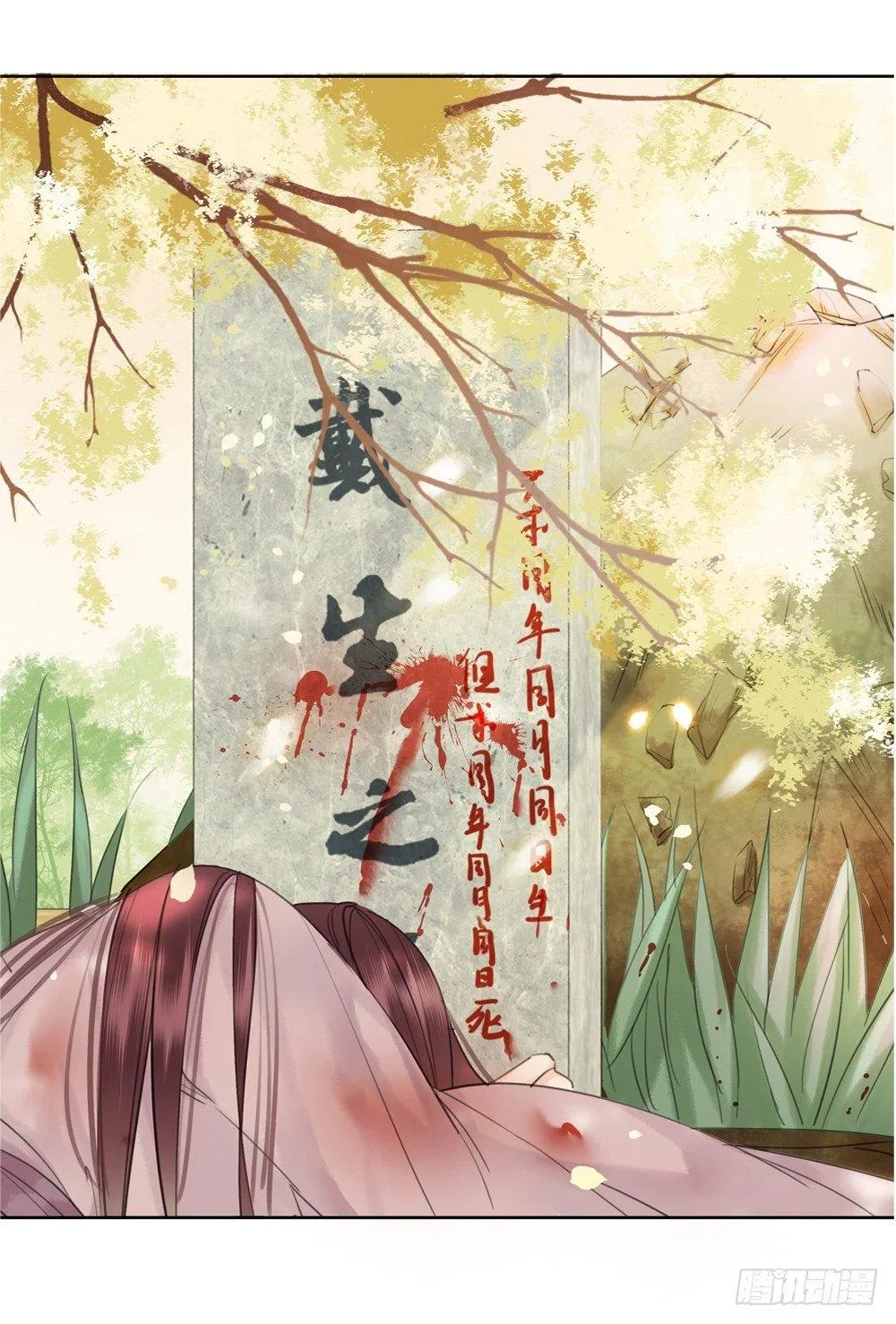有情人终圆满 第2页