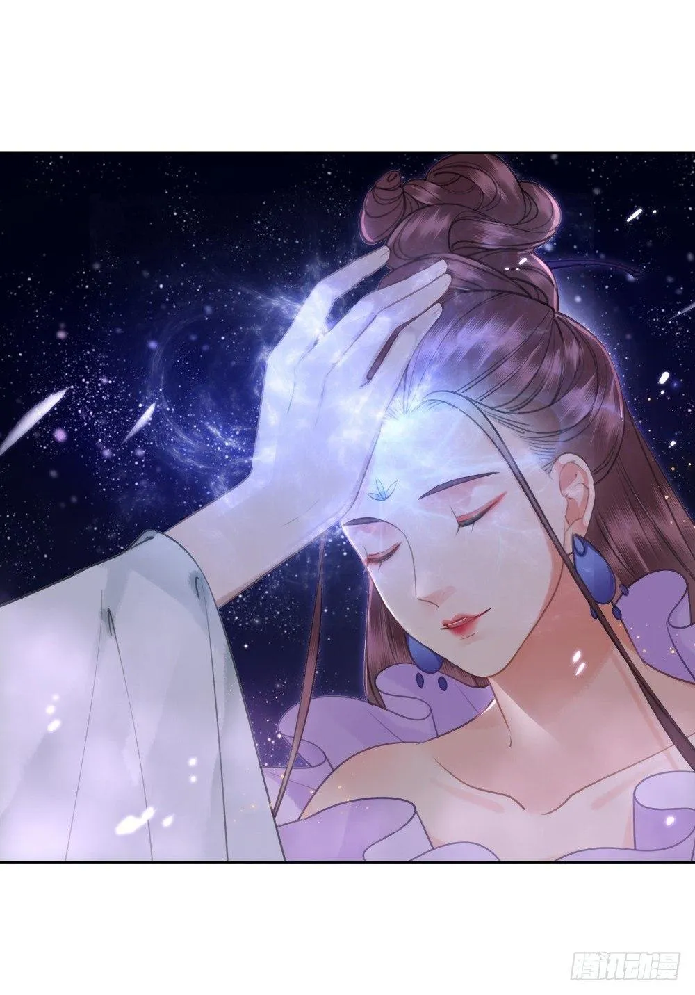 有情人终圆满 第12页