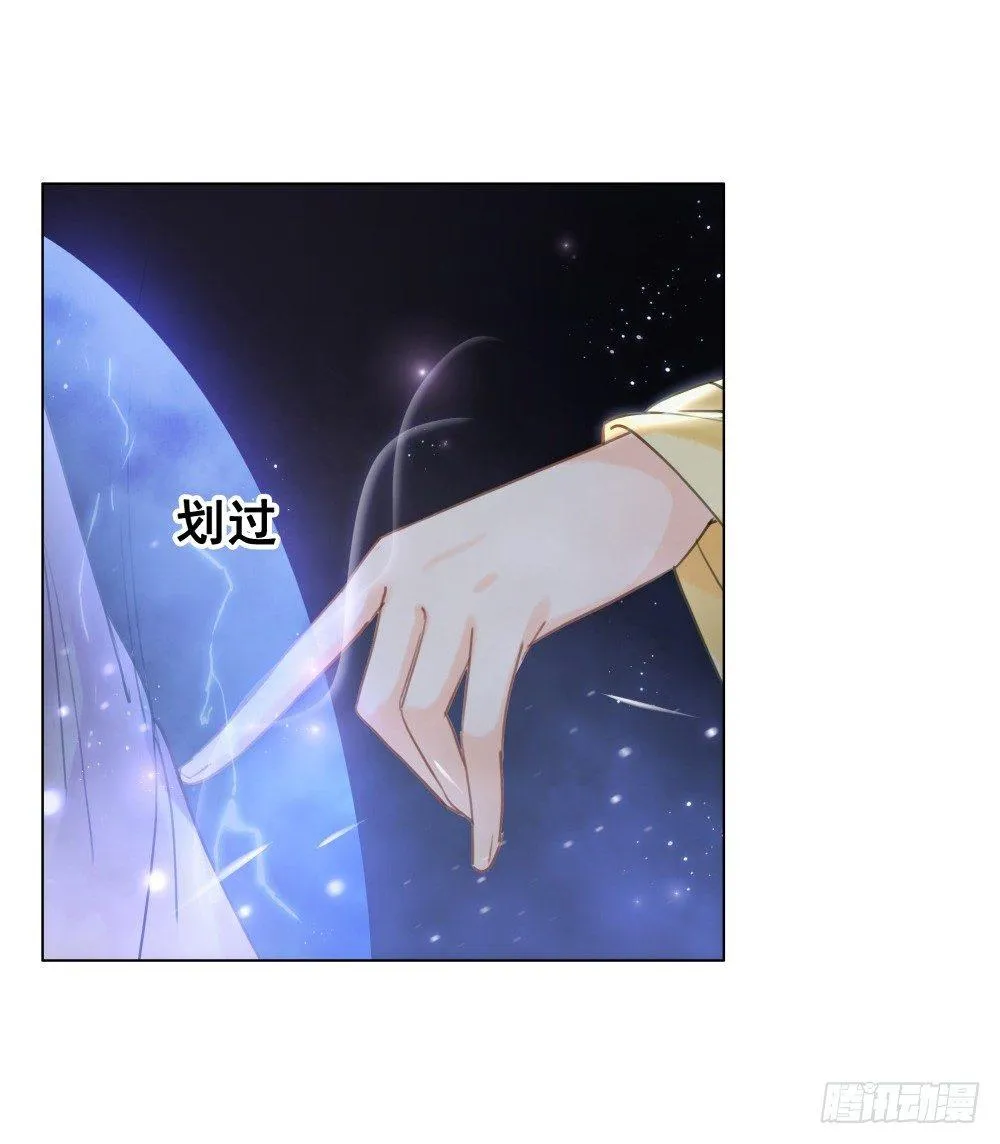 有情人终圆满 第19页