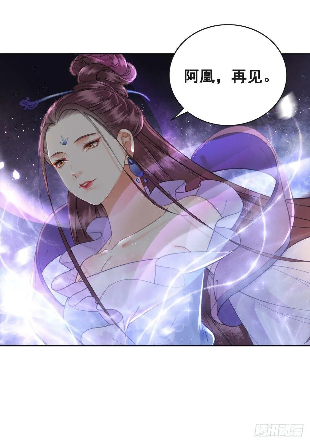 有情人终圆满 第20页
