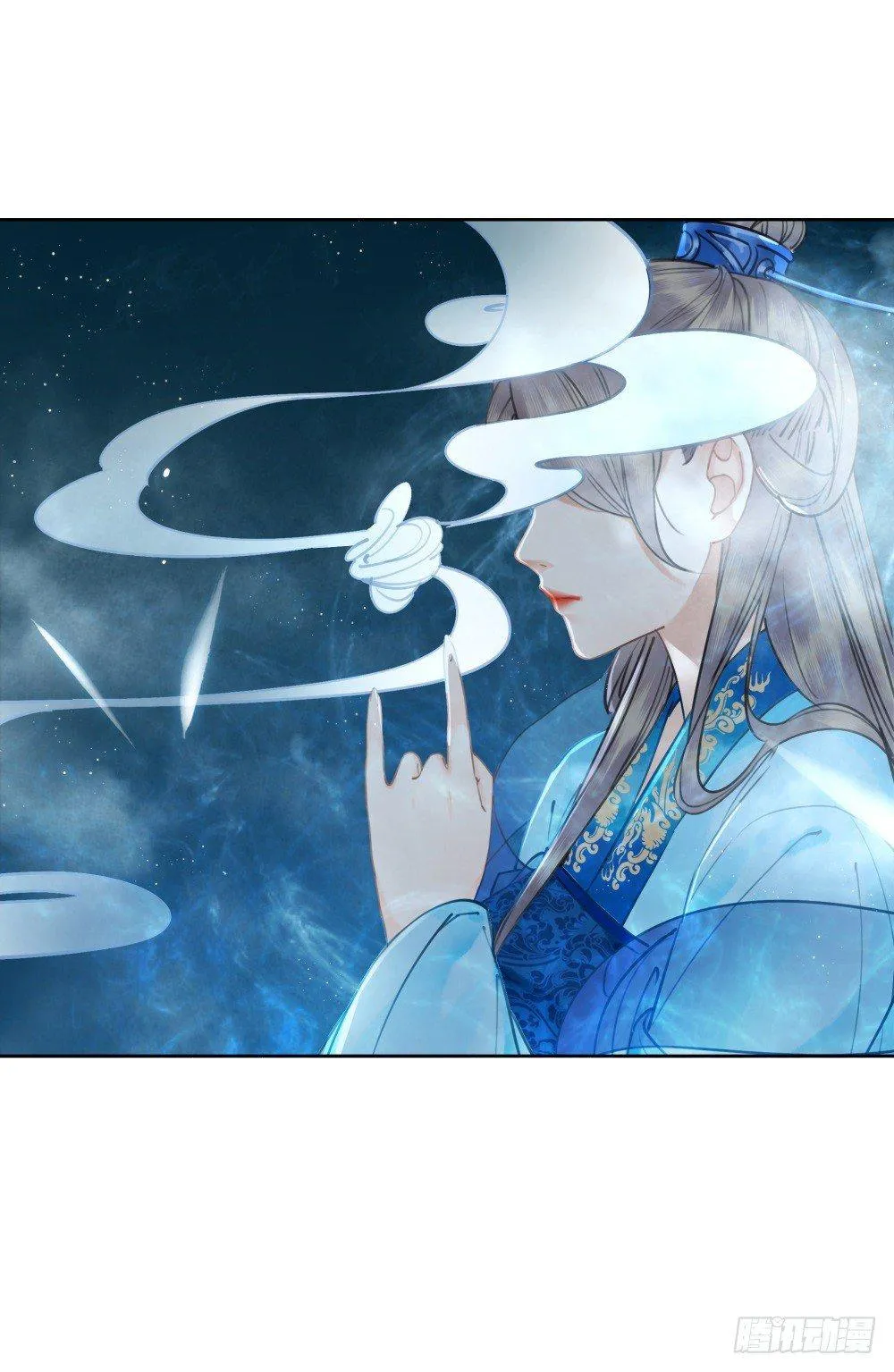 有情人终圆满 第42页