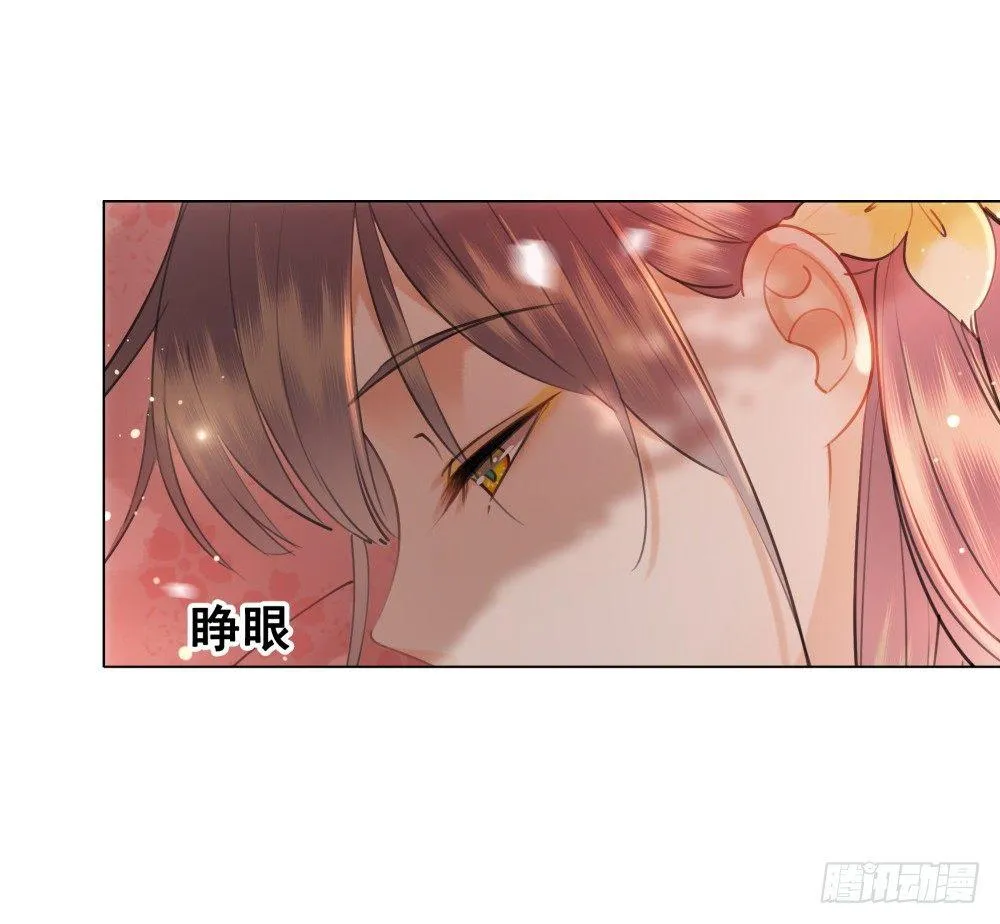 有情人终圆满 第62页