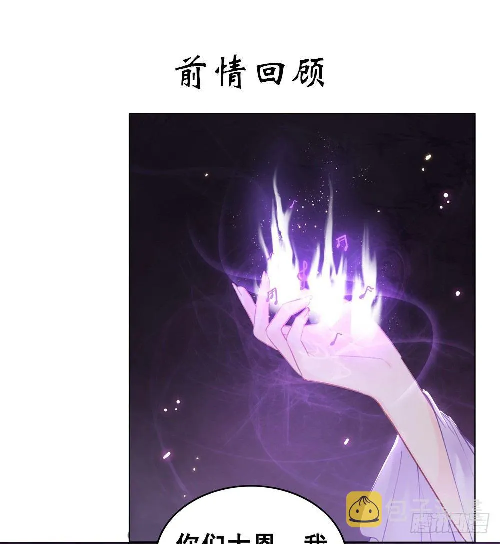 丹碧国秘辛 第1页