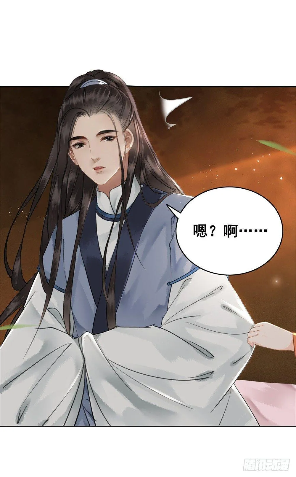 丹碧国秘辛 第19页