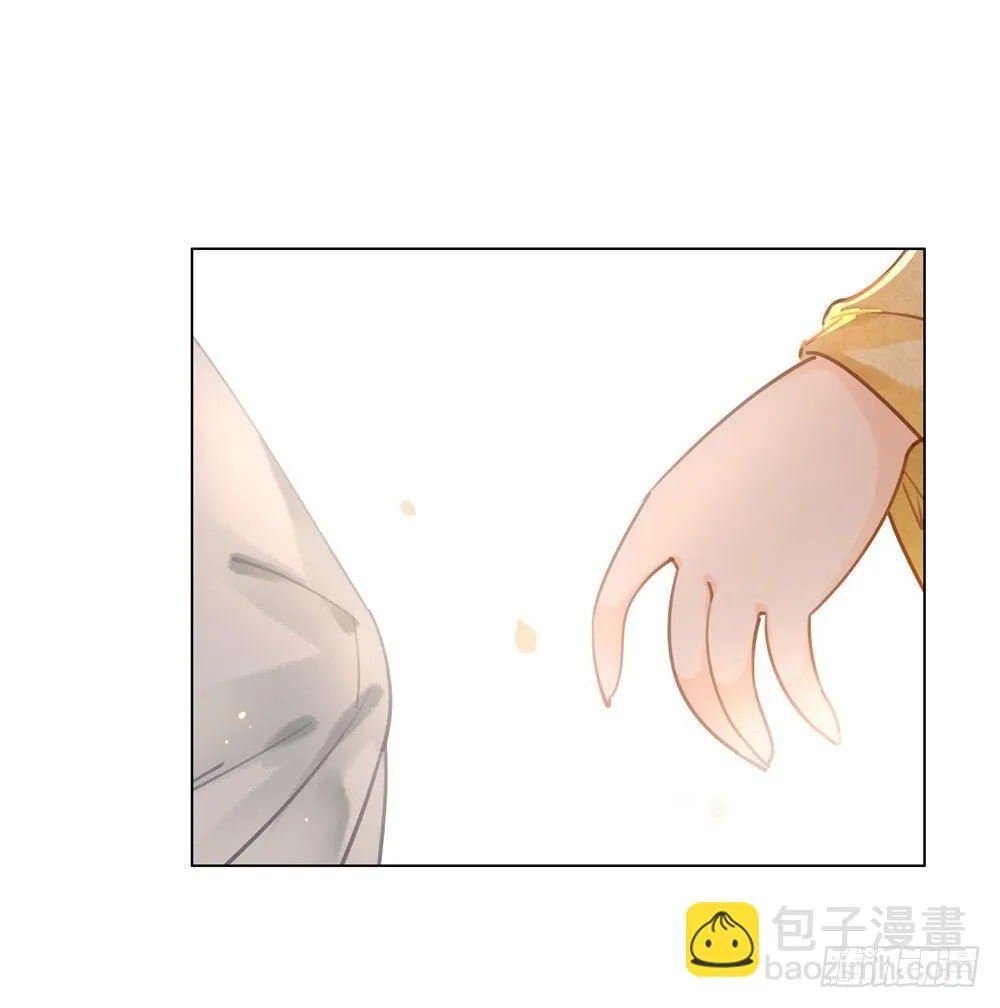 丹碧国秘辛 第23页
