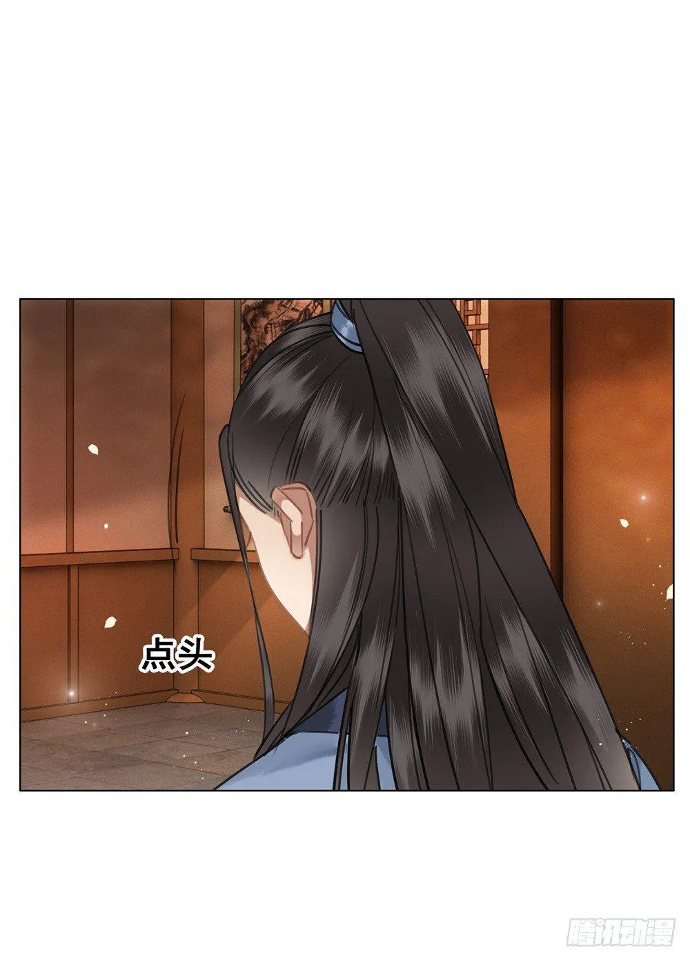 丹碧国秘辛 第25页
