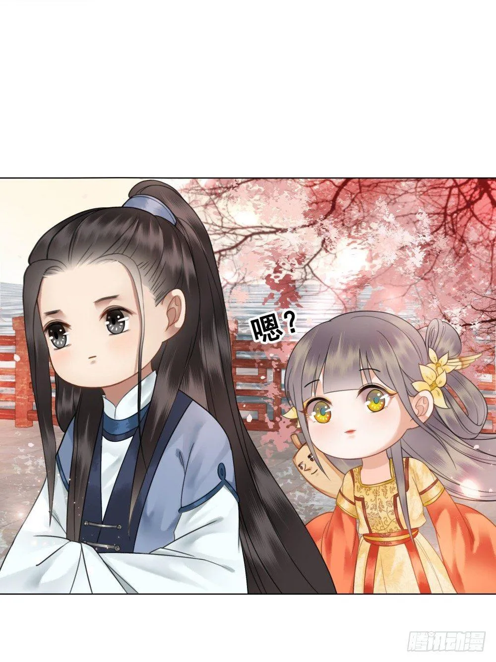 丹碧国秘辛 第38页