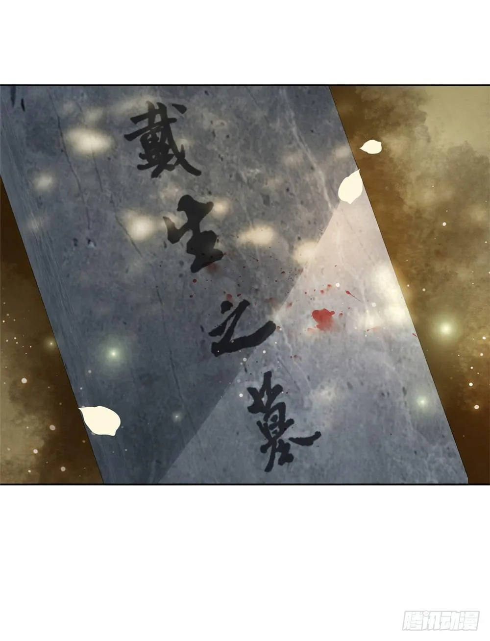 去吧，他在等你 第4页