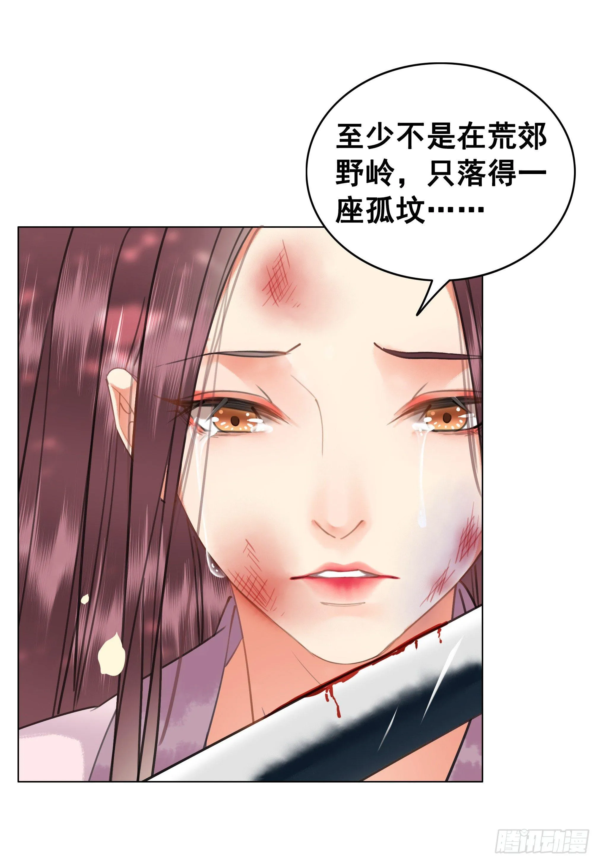 去吧，他在等你 第10页