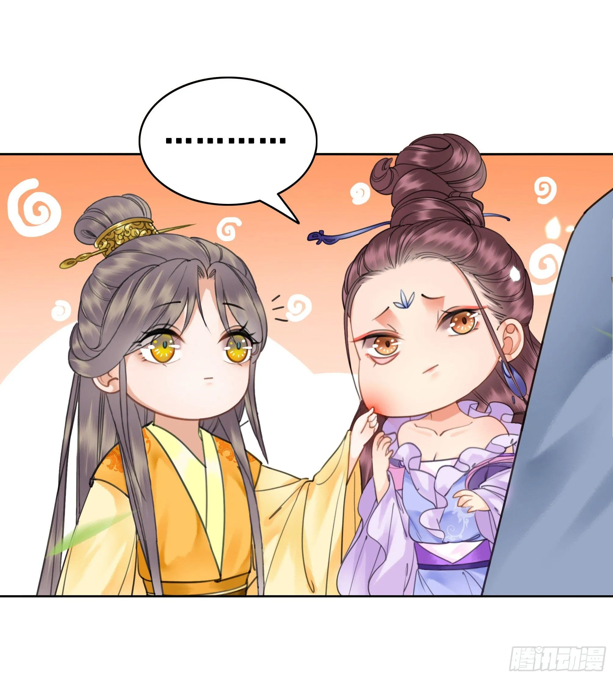 去吧，他在等你 第40页