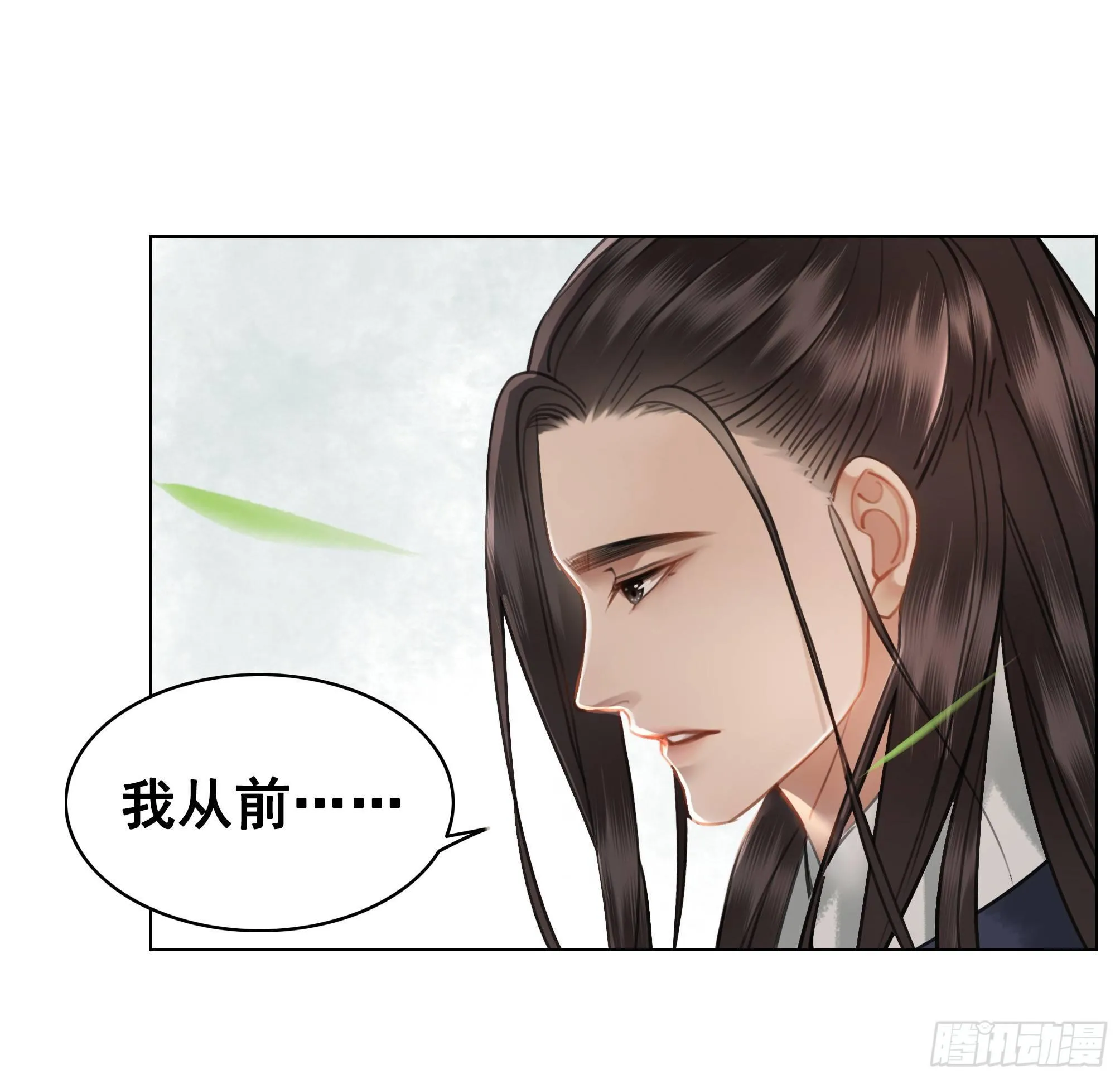 去吧，他在等你 第42页