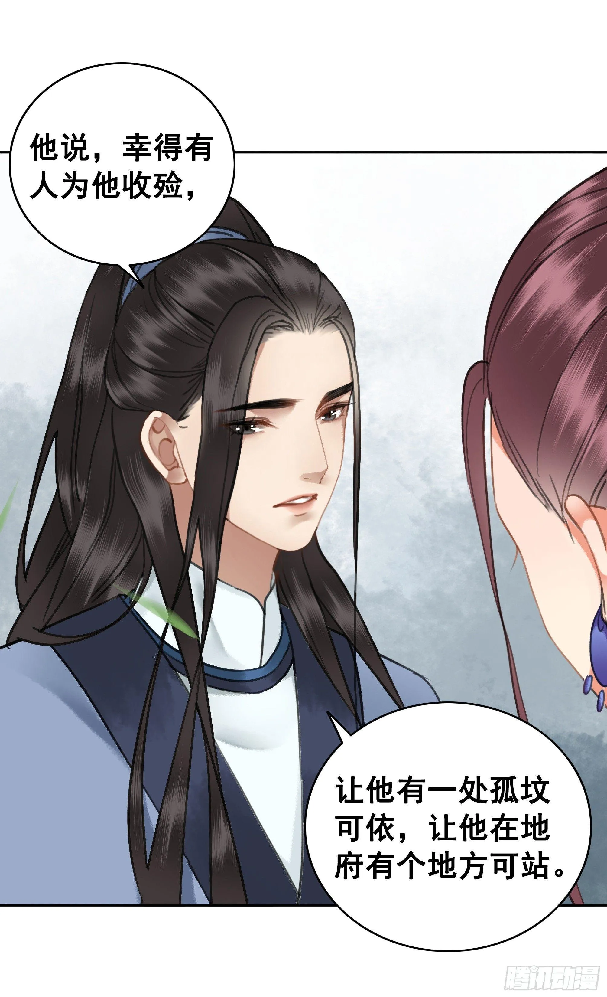 去吧，他在等你 第49页
