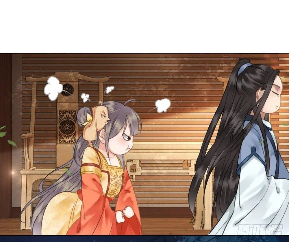 情敌出没 第16页