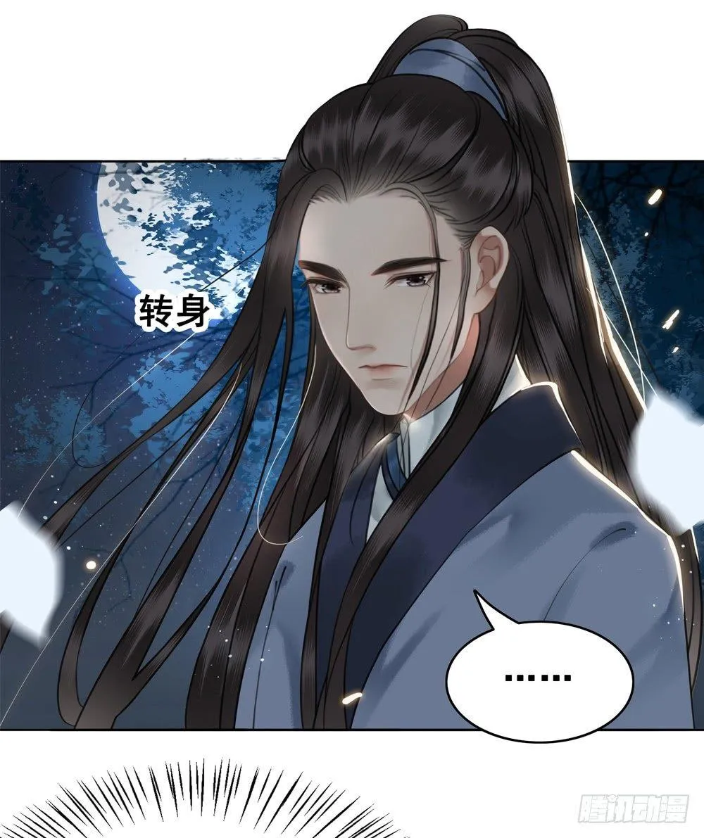 竟有如此相像之人 第2页