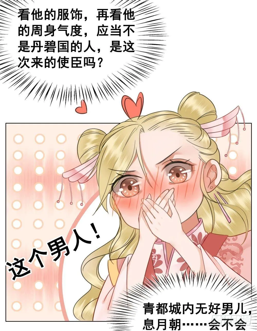 竟有如此相像之人 第3页