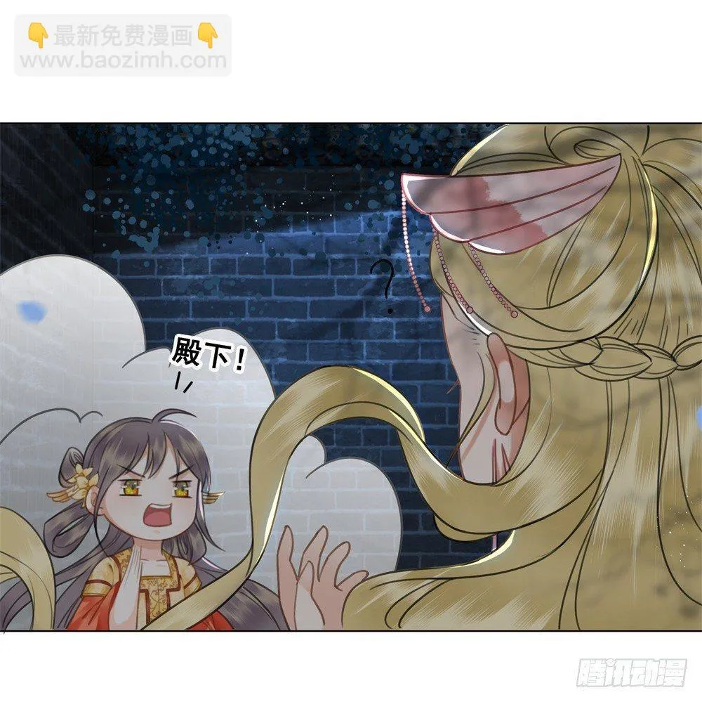 竟有如此相像之人 第9页