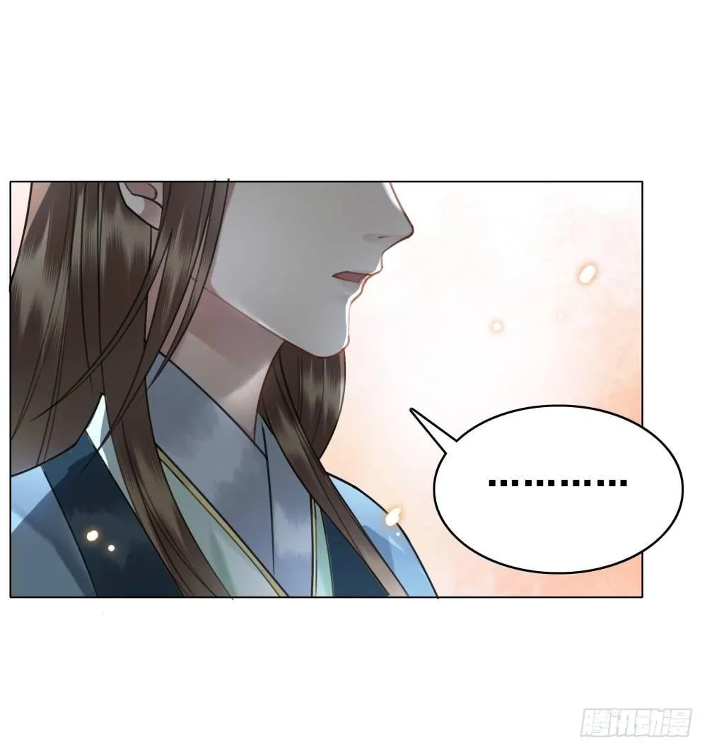 竟有如此相像之人 第28页