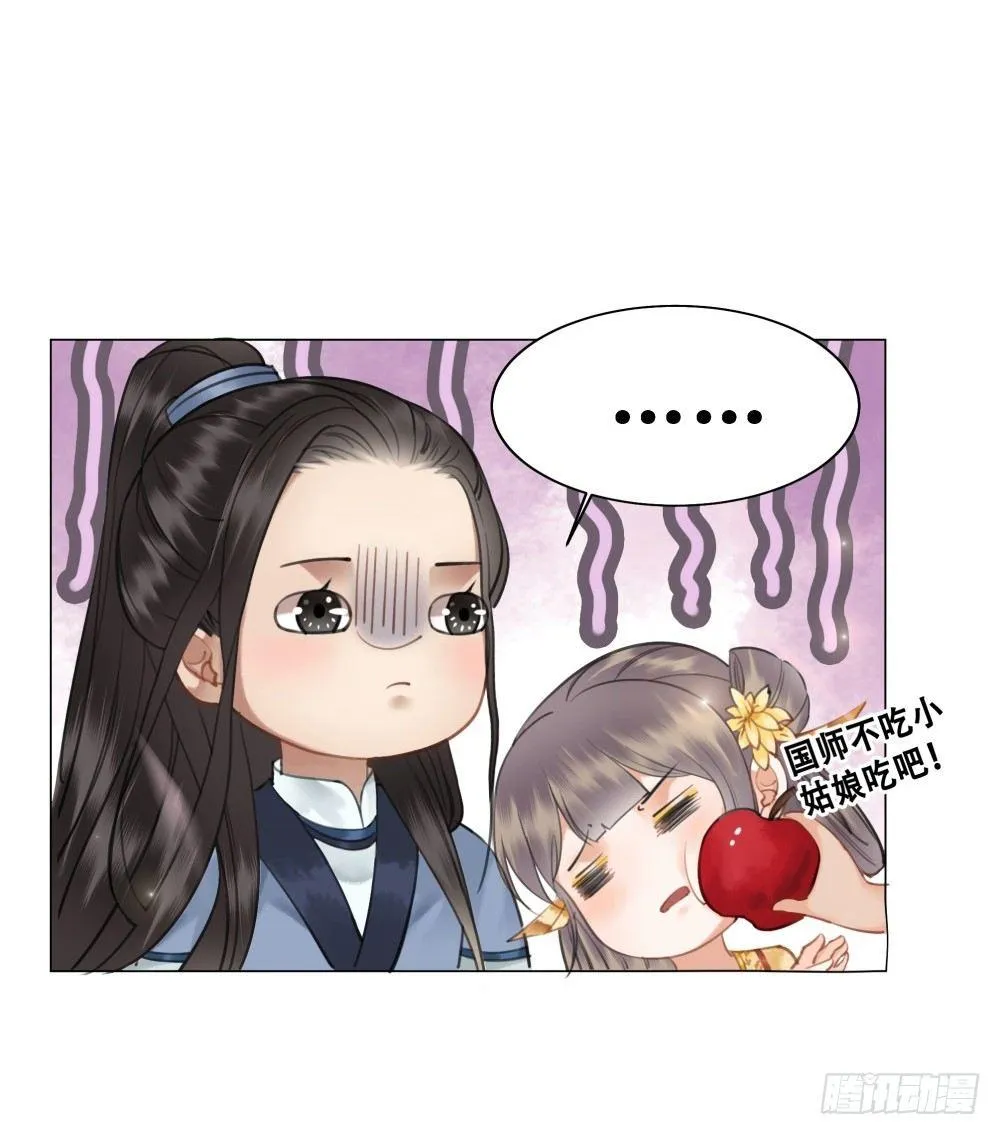 竟有如此相像之人 第63页