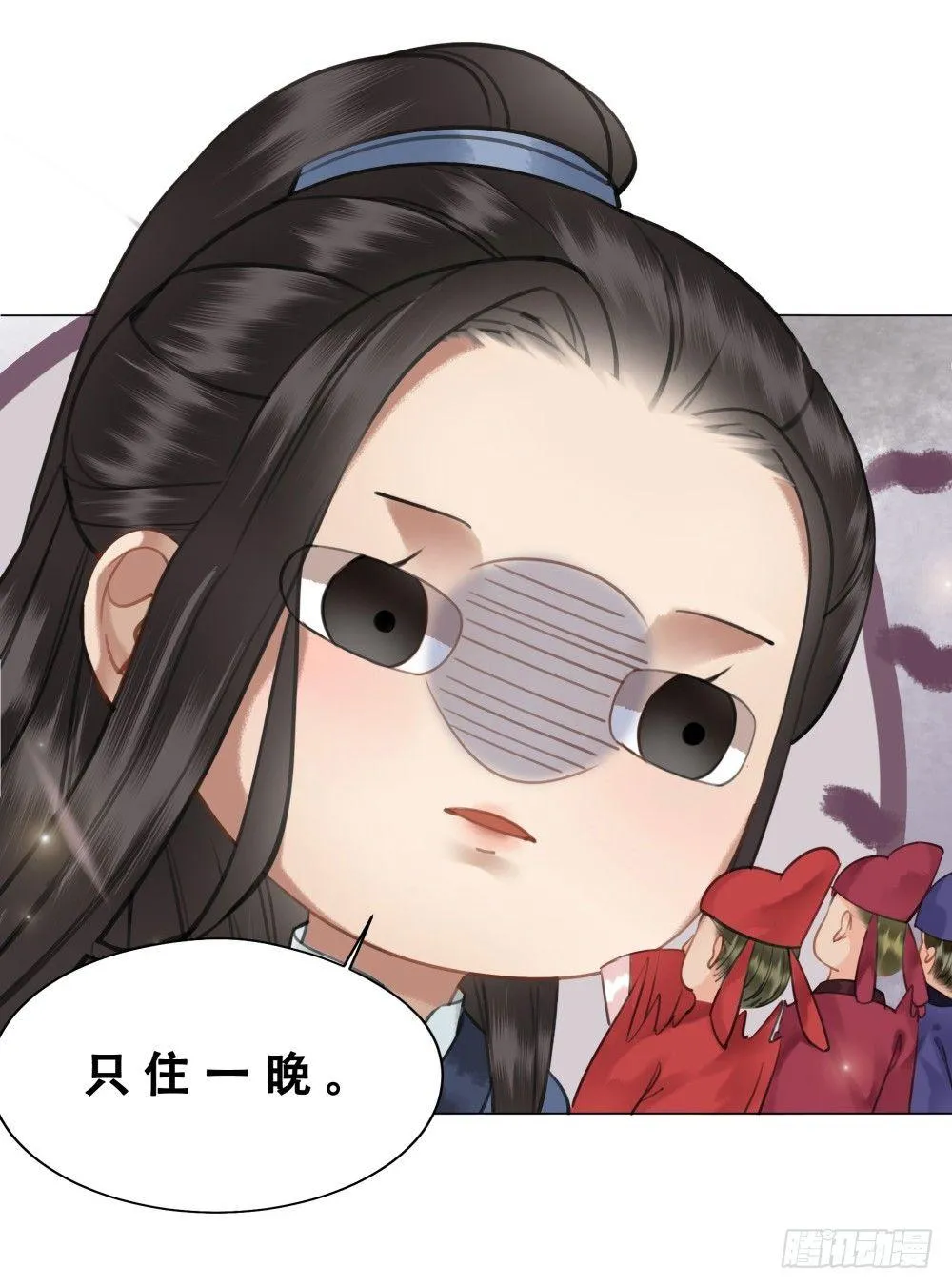 竟有如此相像之人 第64页
