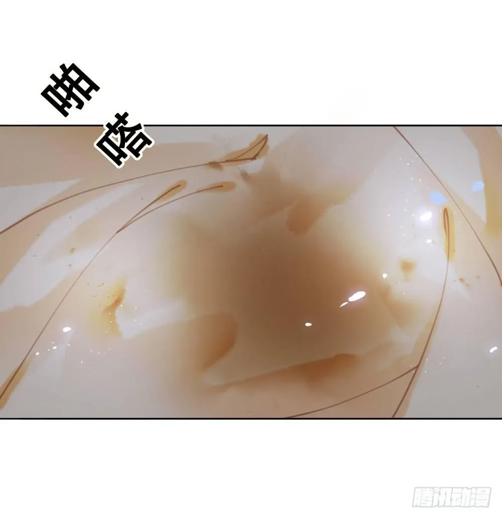 深夜来人 第13页