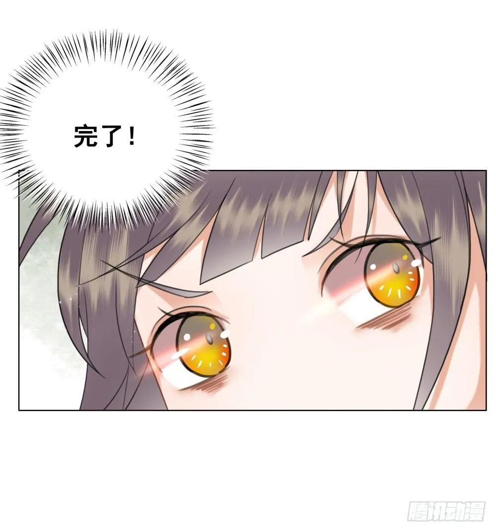 深夜来人 第20页