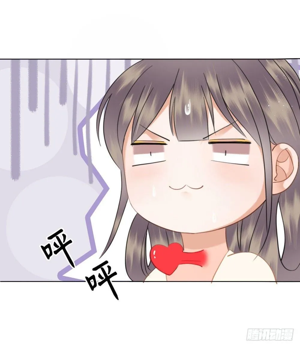 深夜来人 第23页