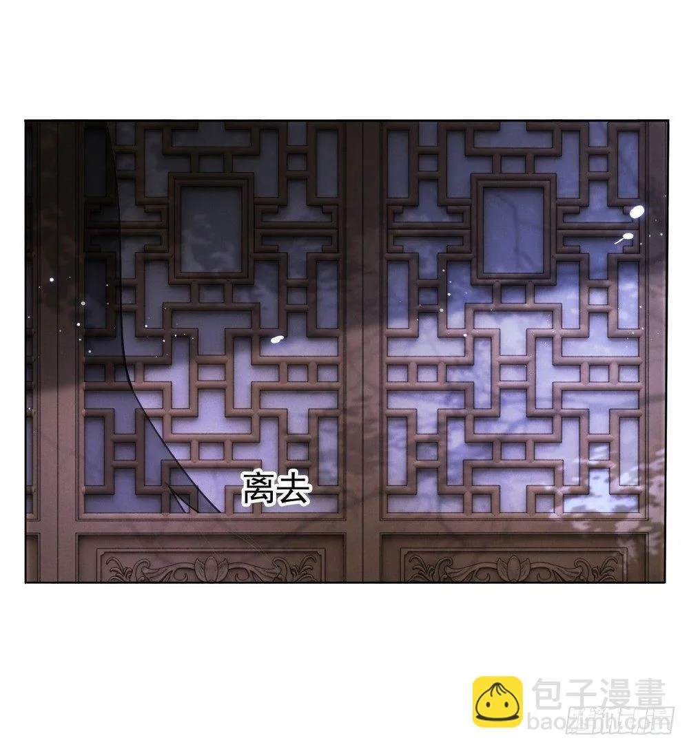 深夜来人 第25页