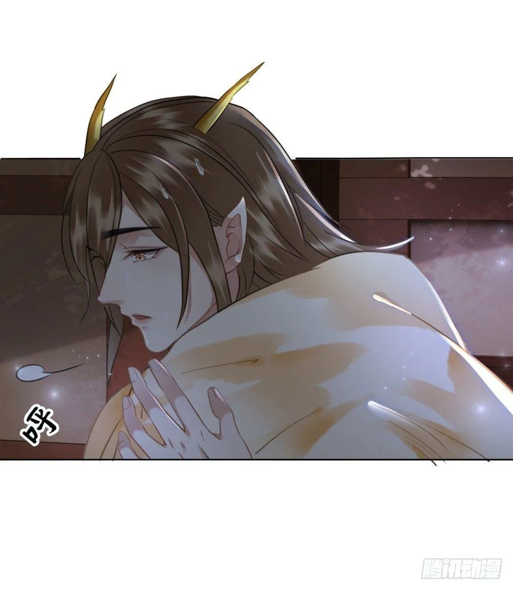 深夜来人 第28页