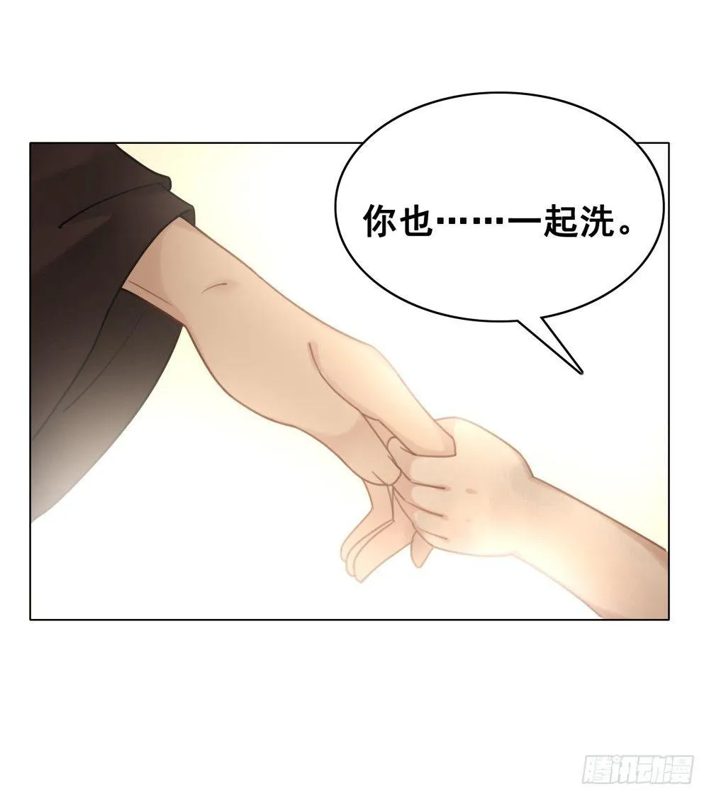 深夜来人 第52页