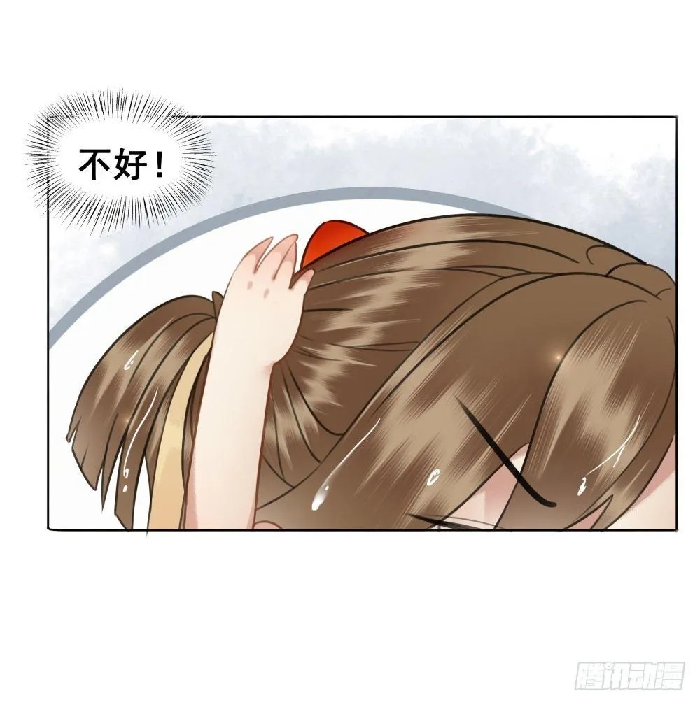 深夜来人 第60页