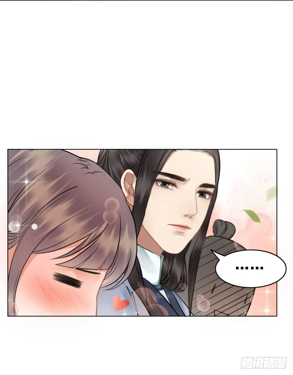 有妖气！ 第34页