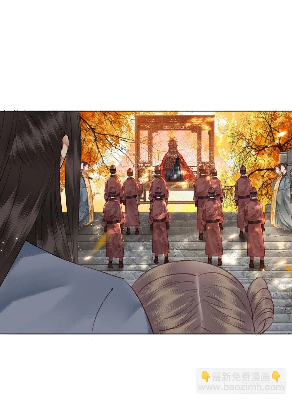 有妖气！ 第48页