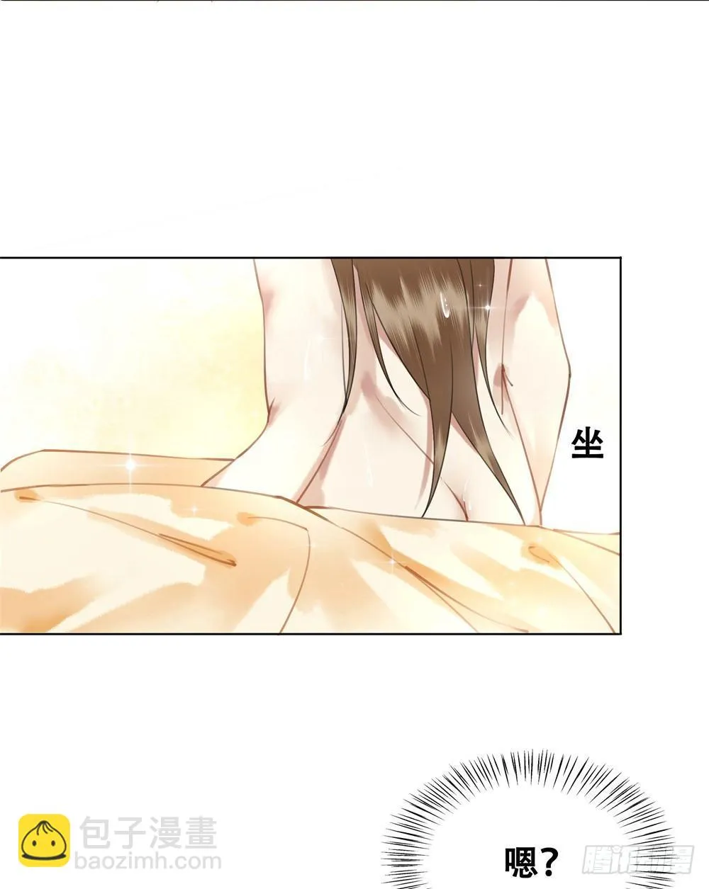 糟糕！它们成精了 第2页