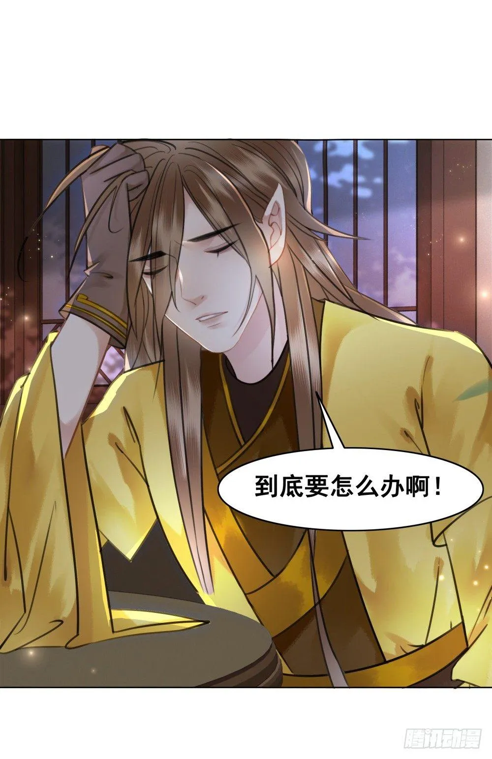 糟糕！它们成精了 第23页