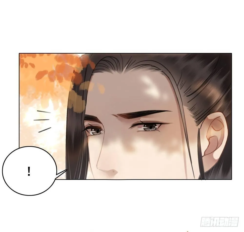 糟糕！它们成精了 第49页