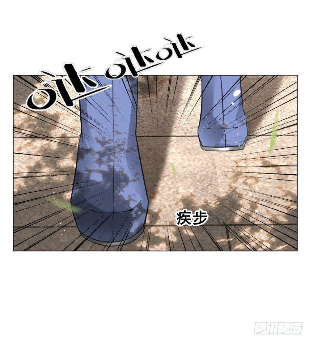 糟糕！它们成精了 第51页