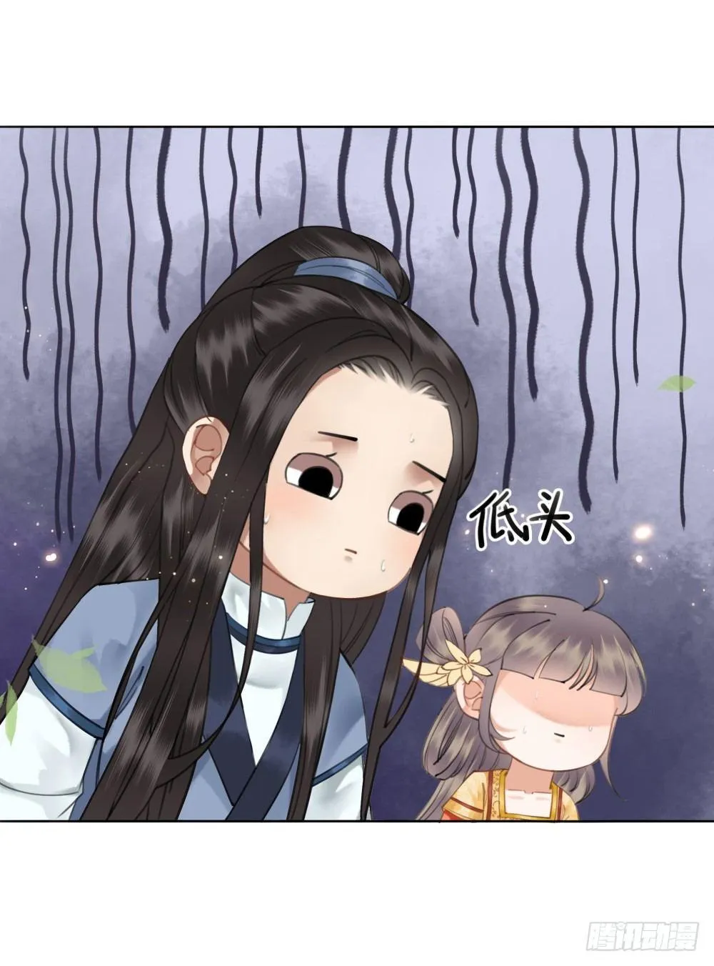 糟糕！它们成精了 第59页