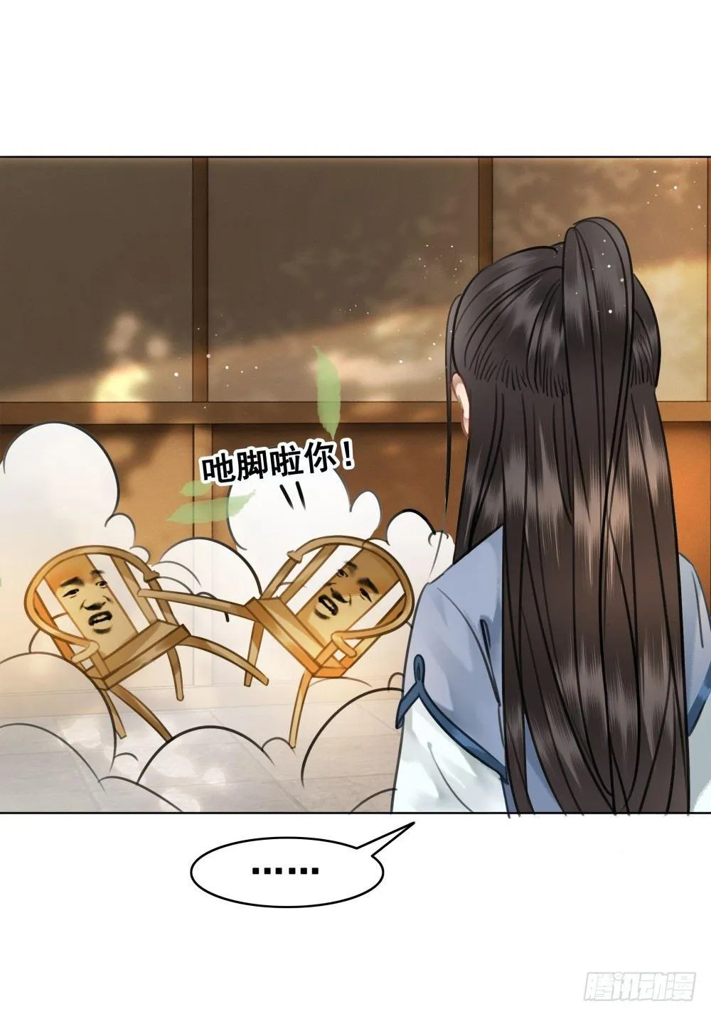 糟糕！它们成精了 第65页