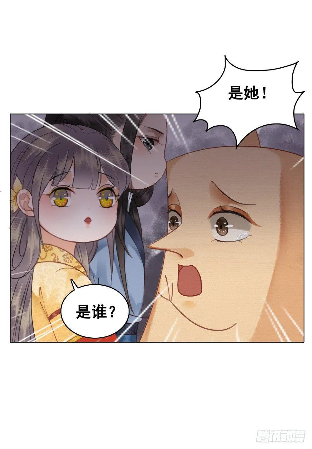 绝世美袜有香气 第4页