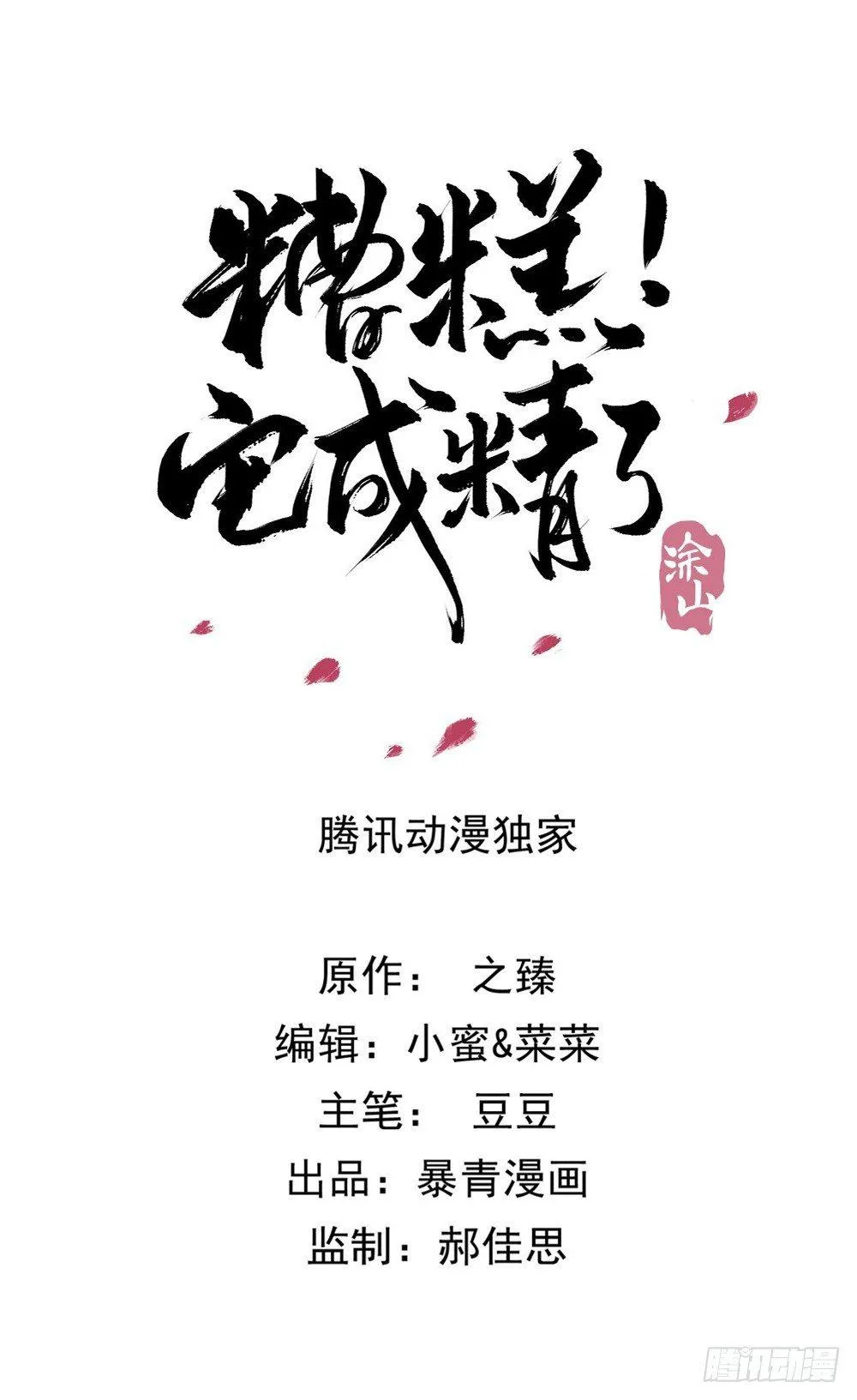绝世美袜有香气 第5页
