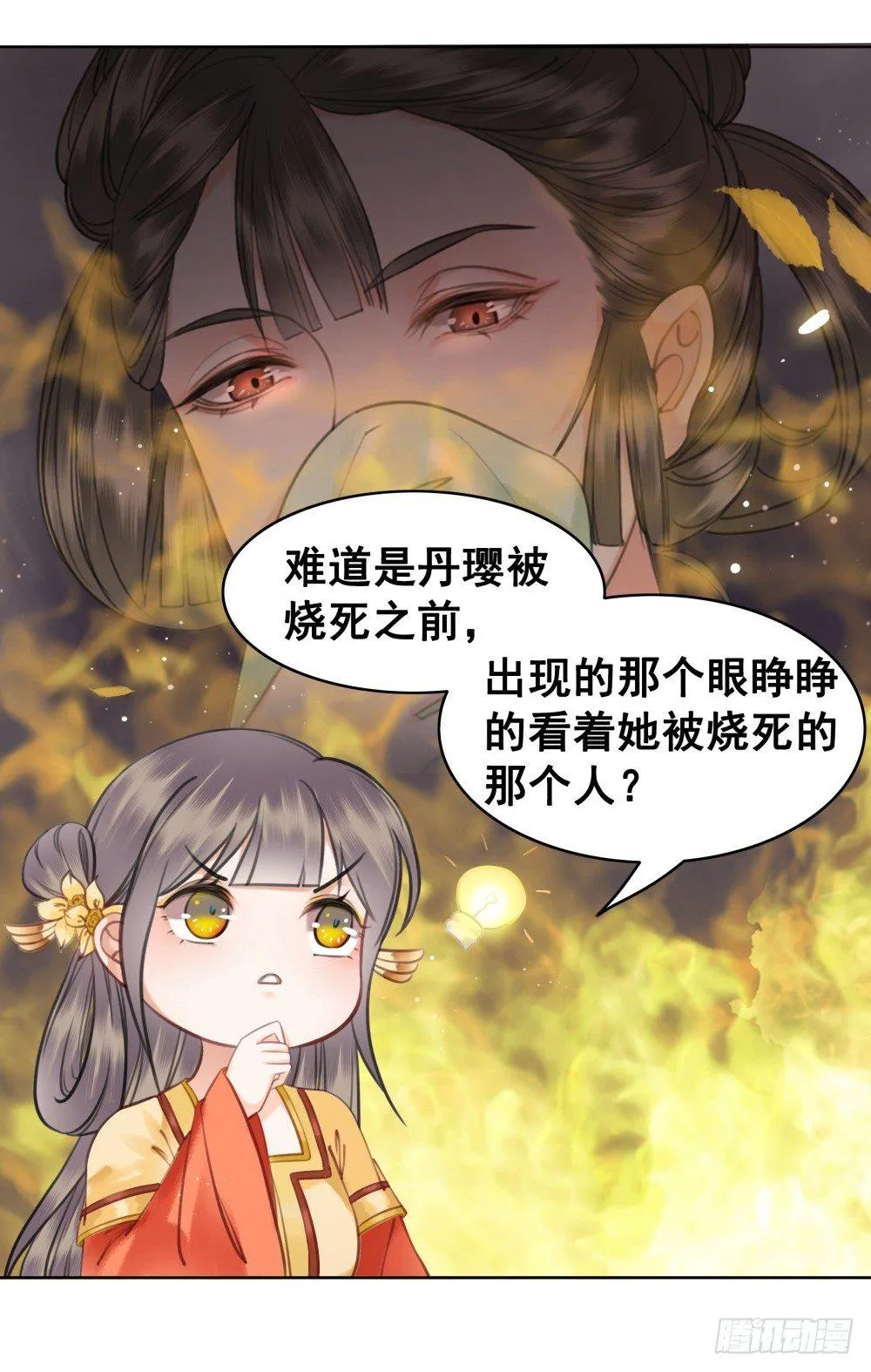 绝世美袜有香气 第7页