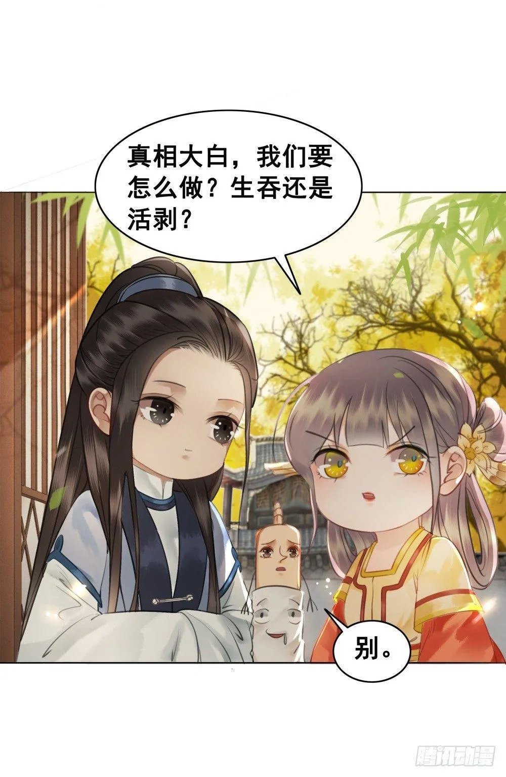 绝世美袜有香气 第13页
