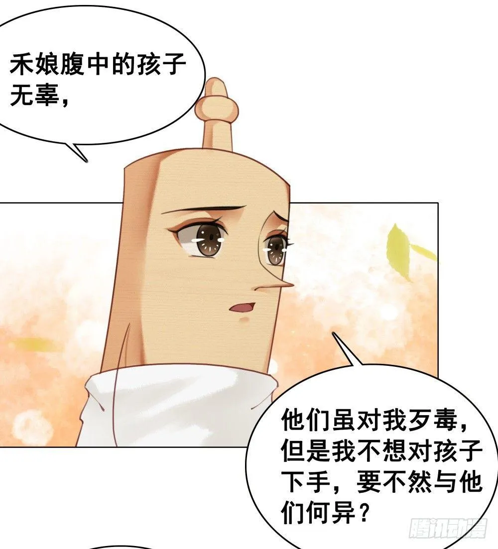 绝世美袜有香气 第14页