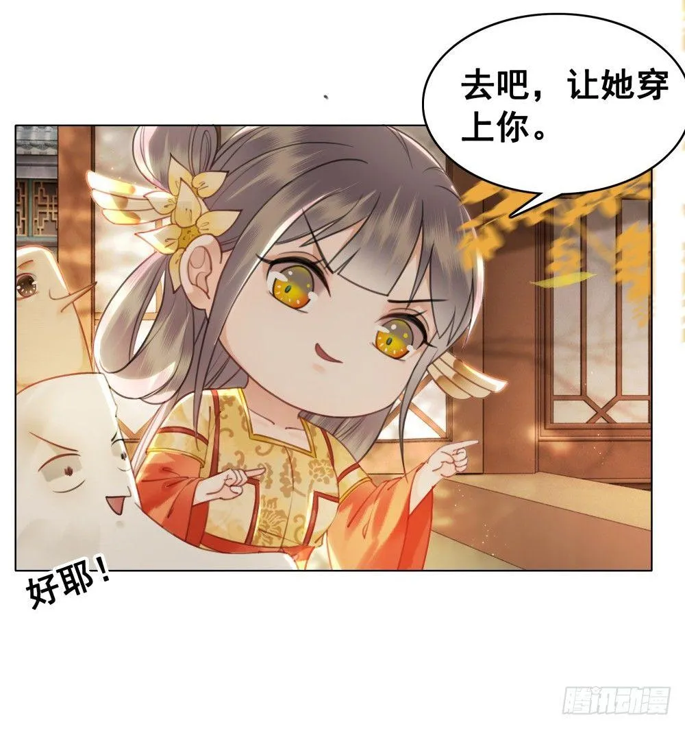 绝世美袜有香气 第18页