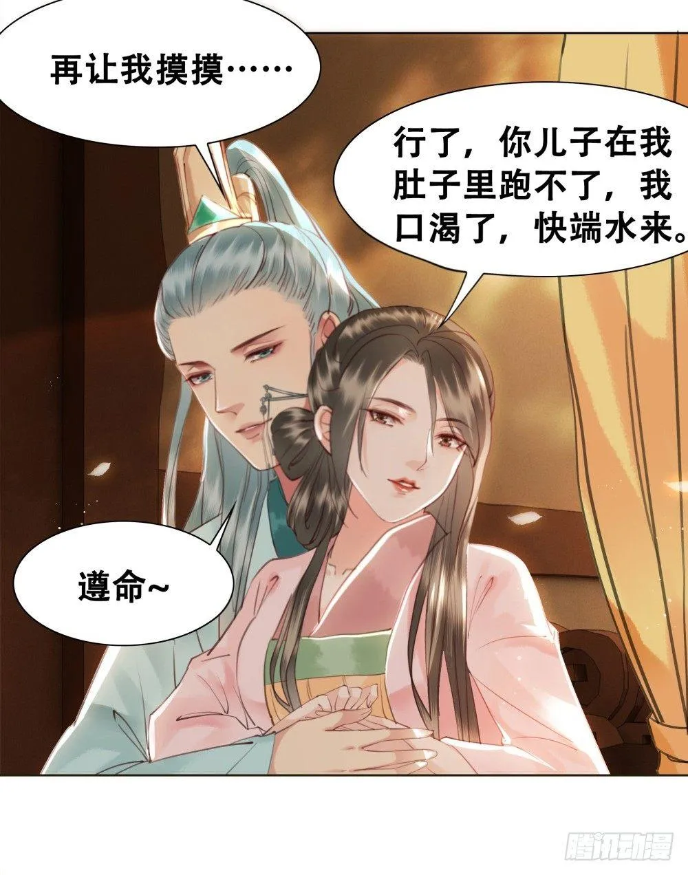 绝世美袜有香气 第21页