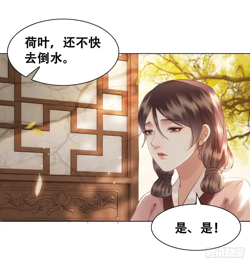 绝世美袜有香气 第22页