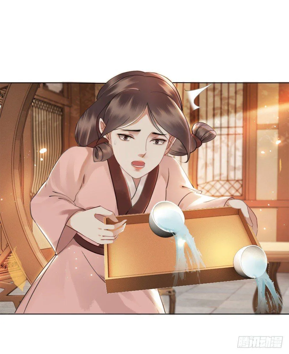 绝世美袜有香气 第25页