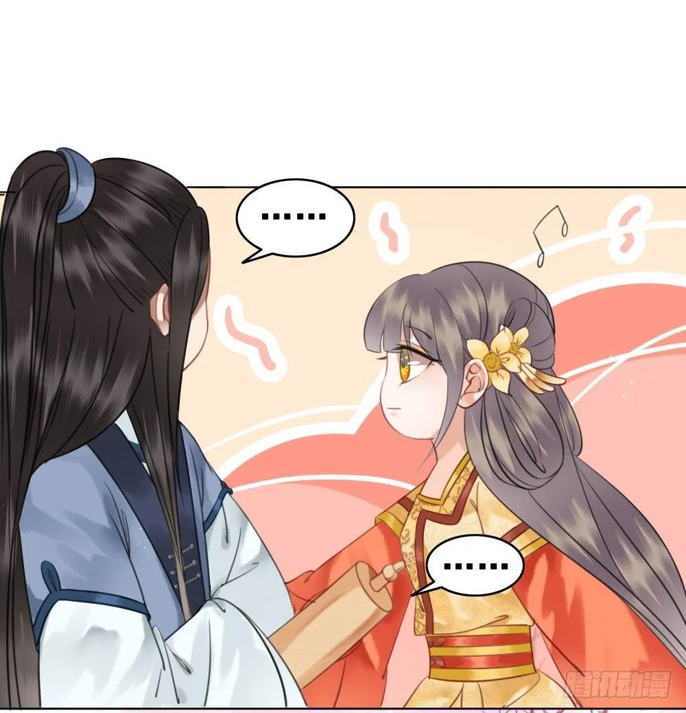 绝世美袜有香气 第37页